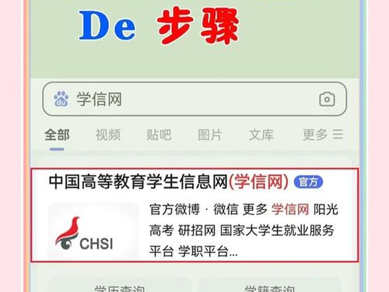 建舟教育官网登录入口（建舟教育官网登录入口学生端）