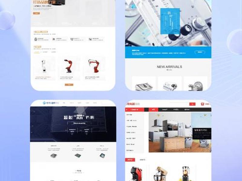 凡科建站网页设计教程 - 凡科网站建站教程 凡科建站网页设计教程 - 凡科网站建站教程
