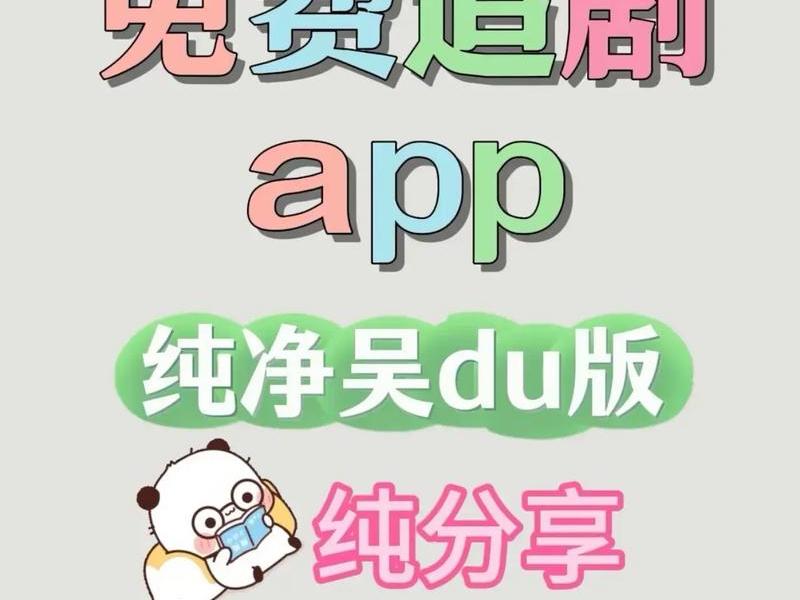 vip剪辑教程(剪辑vip电视剧算侵权吗) vip剪辑教程(剪辑vip电视剧算侵权吗)