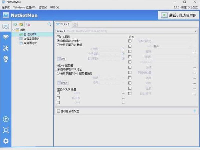 ipv6网络设置教程（ipv6网络设置有什么用）