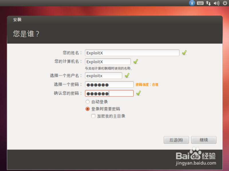 debian建站 - debian搭建网站 debian建站 - debian搭建网站