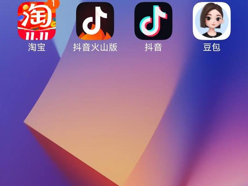 好推app下载、推好玩app下载 好推app下载、推好玩app下载