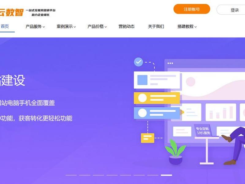0基础搭建网站需要多久 自学网站搭建需要多久 0基础搭建网站需要多久 自学网站搭建需要多久