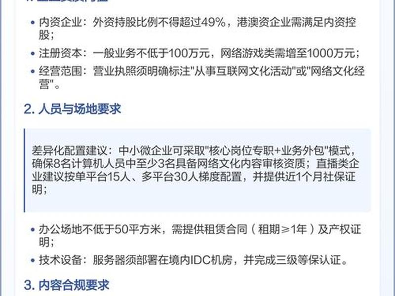 互助平台合法合规运营指南、互助平台合法合规运营指南是什么 互助平台合法合规运营指南、互助平台合法合规运营指南是什么