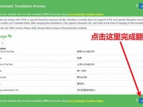 wordpress多语言插件，wordpress自动翻译多国语言插件