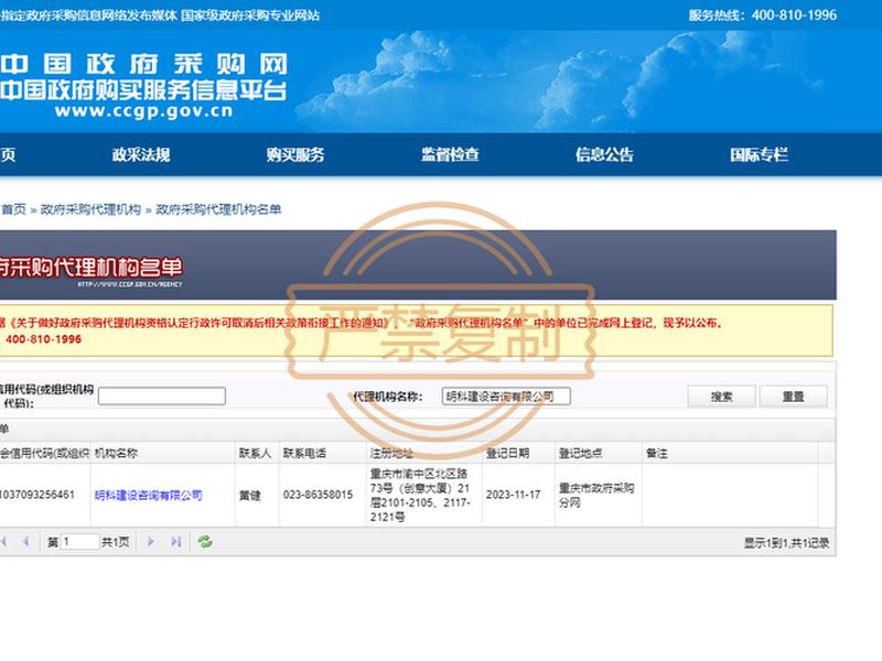 建站方案书备案(网站建设方案书备案) 建站方案书备案(网站建设方案书备案)