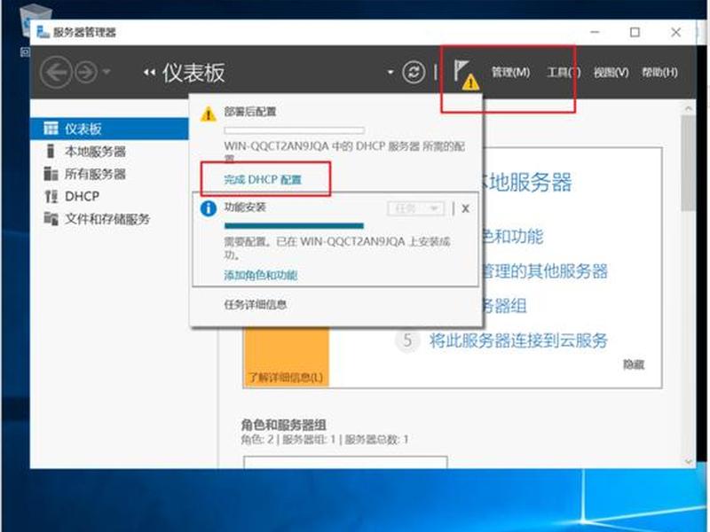 iis服务器如何配置视频 服务器配置iis环境 iis服务器如何配置视频 服务器配置iis环境