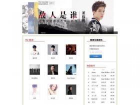创建站点做网页教学设计、创建站点做网页教学设计案例