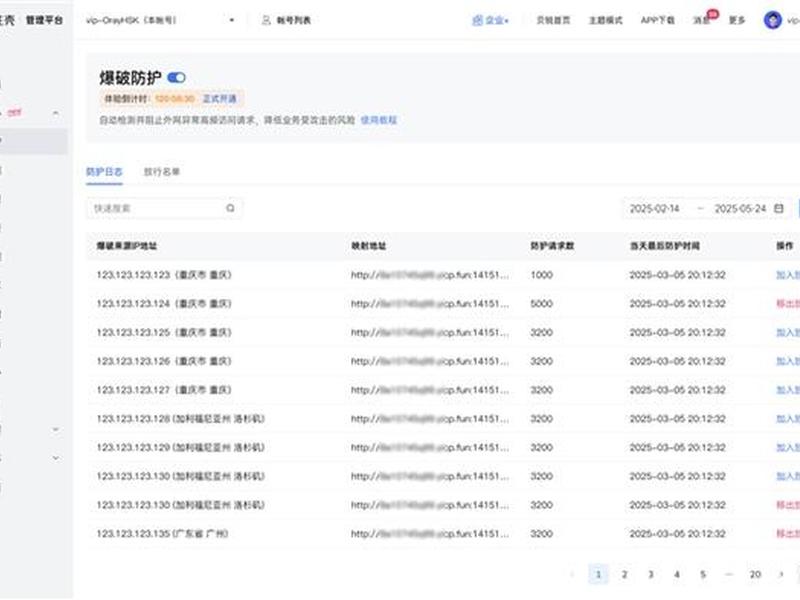 花生壳ftp内网穿透教程、花生壳内网穿透教程无需公网ip 花生壳ftp内网穿透教程、花生壳内网穿透教程无需公网ip