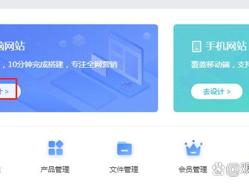 建站工具是什么、建站工具是什么软件