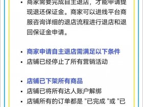 tk美区站点使用教程、美区的tiktok怎么用