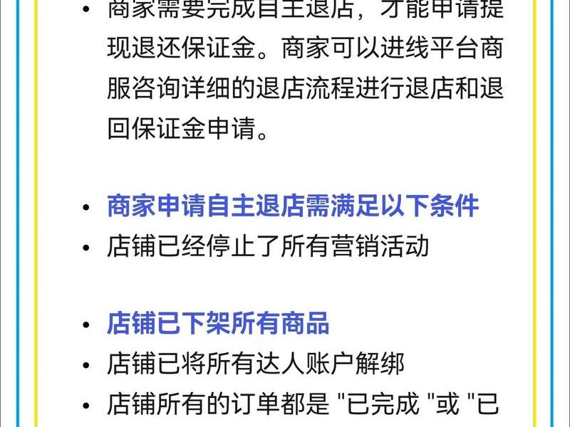 tk美区站点使用教程、美区的tiktok怎么用 tk美区站点使用教程、美区的tiktok怎么用