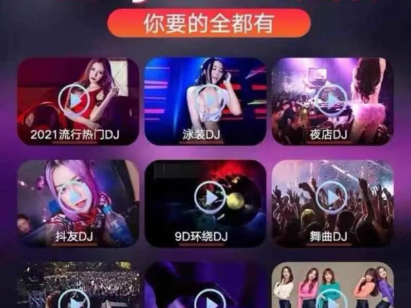 dj网站排行榜第一 - dj网站排行榜第一有哪些 dj网站排行榜第一 - dj网站排行榜第一有哪些