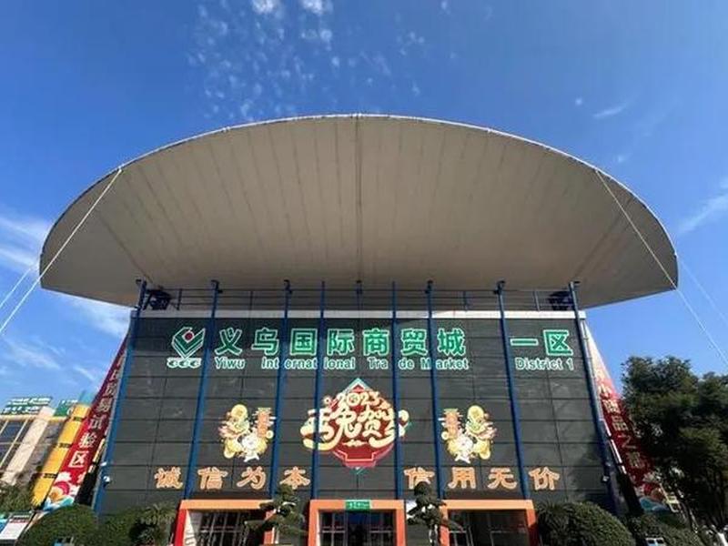 巴中商贸城(巴中国际商贸城) 巴中商贸城(巴中国际商贸城)