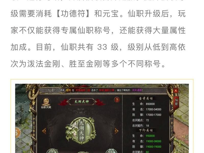 传奇开服网站建站教程，传奇开服网站建站教程在哪