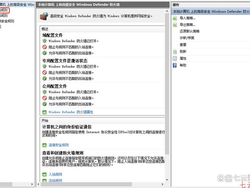 server2019安装教程 server 2019安装教程 server2019安装教程 server 2019安装教程