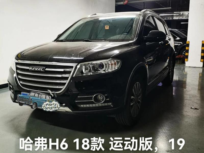 哈弗h6车主手册 - 哈弗h6车主手册是什么 哈弗h6车主手册 - 哈弗h6车主手册是什么