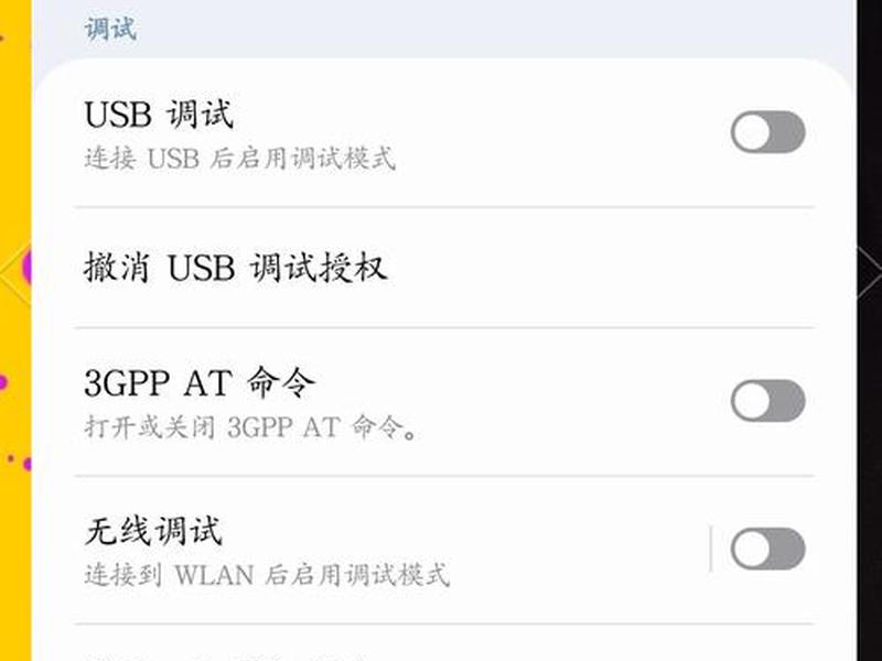 iss在哪里设置;手机is设置在哪里 iss在哪里设置;手机is设置在哪里