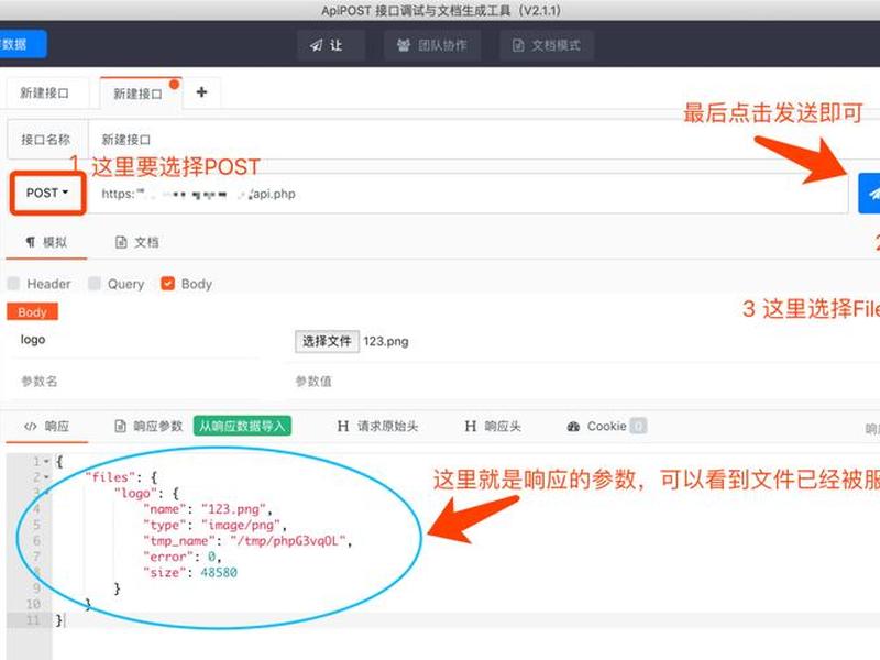 poscms重定向问题,重定向 post poscms重定向问题,重定向 post