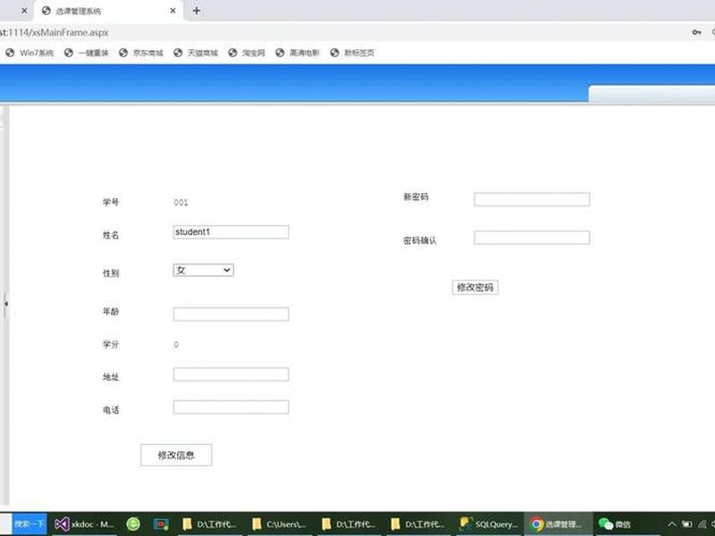 asp网络数据库 asp网络数据库是什么
