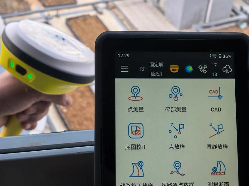 rtk使用教程(RTk使用教程) rtk使用教程(RTk使用教程)