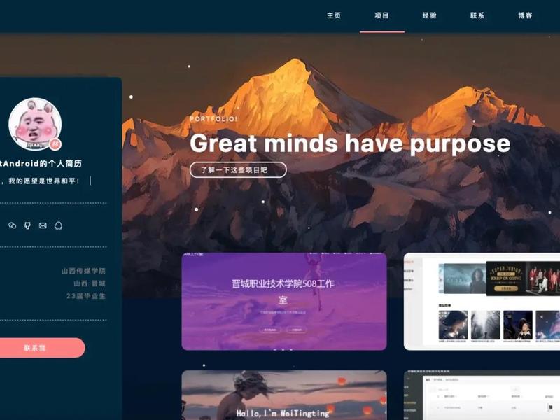 博客模板源码，博客模板源码下载