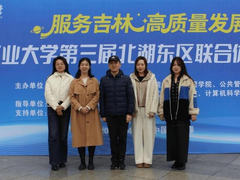 吉林对外贸易发展中心,吉林对外贸易发展中心招聘 吉林对外贸易发展中心,吉林对外贸易发展中心招聘