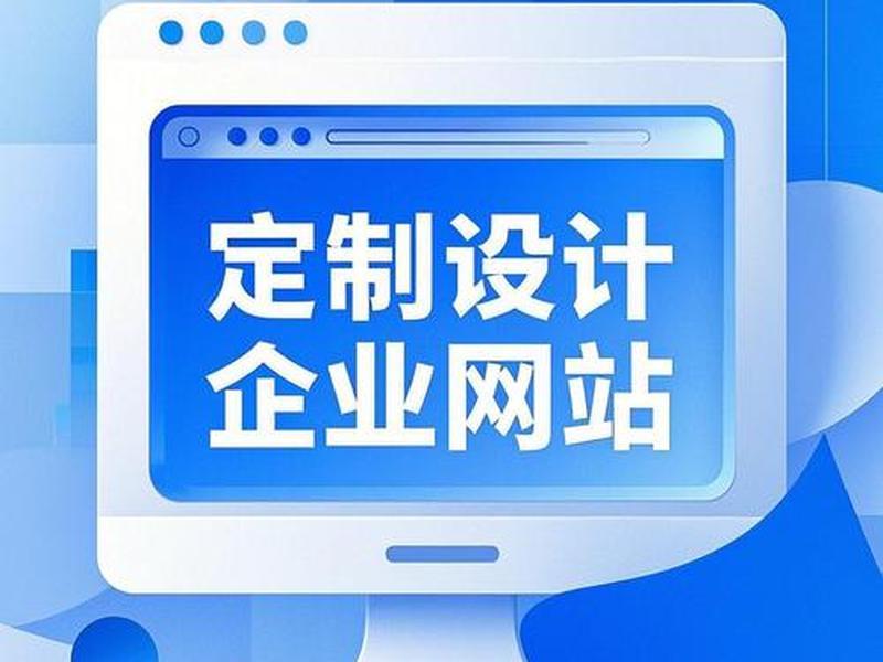 大理营销型网站建设 - 营销型网站建设公司