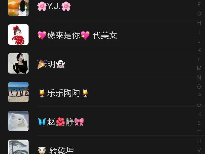 衡水微姐微信号大全 - 衡水微信群号大全 衡水微姐微信号大全 - 衡水微信群号大全