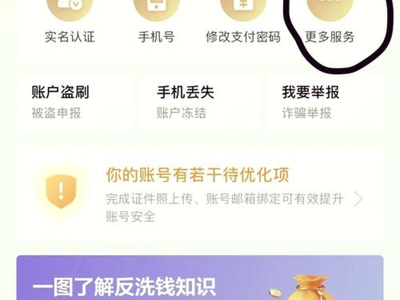 京东云设置教程(京东云如何设置) 京东云设置教程(京东云如何设置)