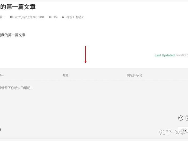 hugo建站教程保姆级 - hugo搭建个人博客 hugo建站教程保姆级 - hugo搭建个人博客