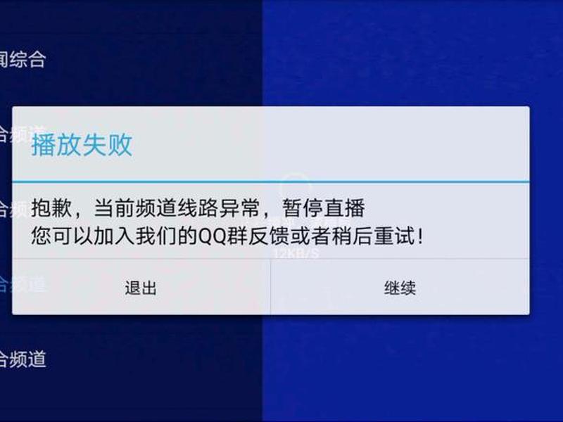 b站视频播放完不显示推荐(b站视频播放完不显示推荐内容) b站视频播放完不显示推荐(b站视频播放完不显示推荐内容)