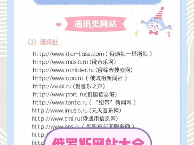 yandex首页 yandex首页免登录