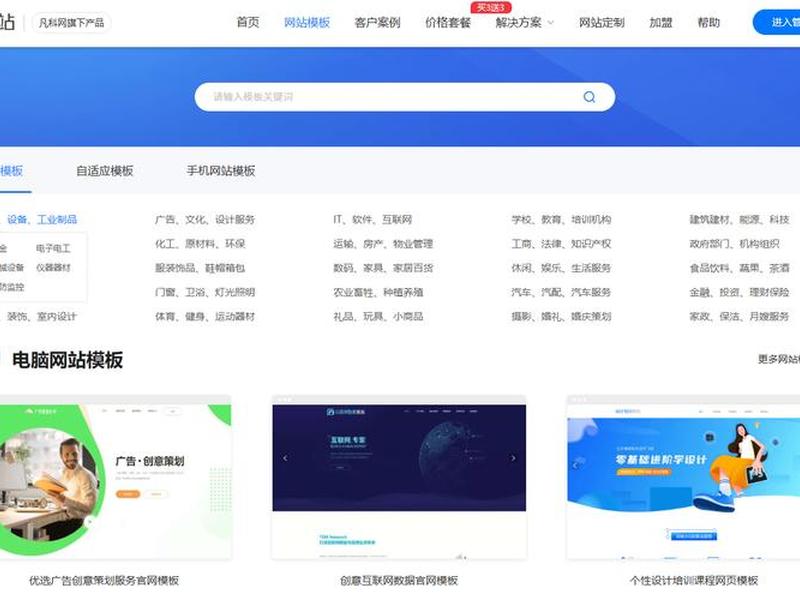 10分钟ai建站攻略(ai内容创作网站) 10分钟ai建站攻略(ai内容创作网站)