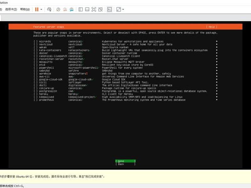 ubuntu怎么做服务器(ubuntu做服务器怎么样) ubuntu怎么做服务器(ubuntu做服务器怎么样)