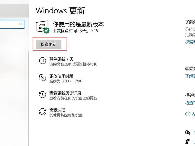 windows2012如何创建用户、windowsserver2012创建用户 windows2012如何创建用户、windowsserver2012创建用户