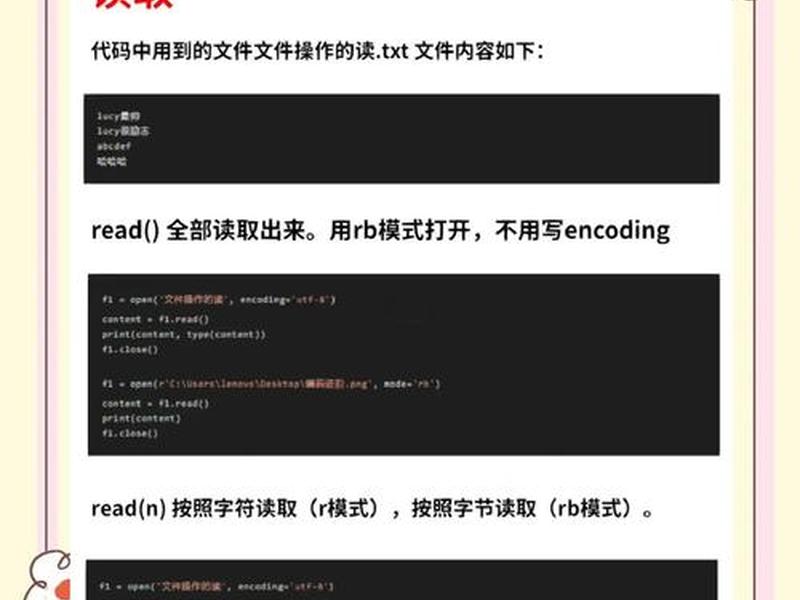 python3如何创建文件、python如何创建新文件 python3如何创建文件、python如何创建新文件