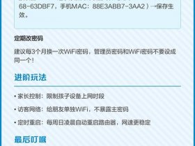 tp路由器设置教程 - tp路由器设置教程视频