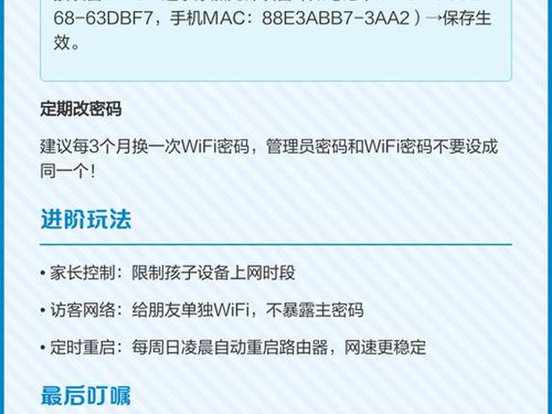 tp路由器设置教程 - tp路由器设置教程视频 tp路由器设置教程 - tp路由器设置教程视频