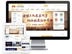 东莞搭建网站需要多少钱 东莞搭建网站需要多少钱费用