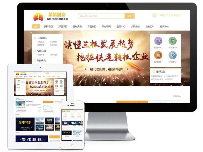 东莞搭建网站需要多少钱 东莞搭建网站需要多少钱费用