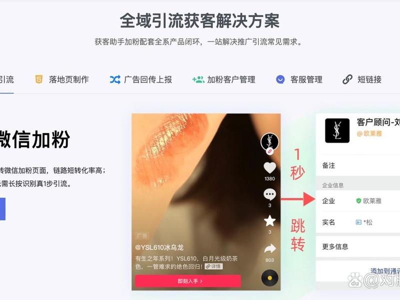 抖音橙子建站教程，抖音 橙子建站