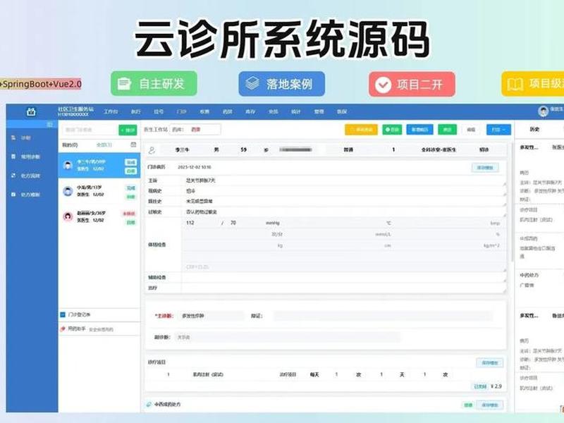 java搭建云平台 java搭建oj平台 java搭建云平台 java搭建oj平台