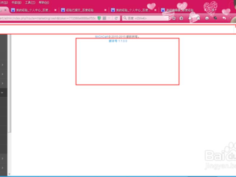 opencart开发;opencart开发手册 opencart开发;opencart开发手册