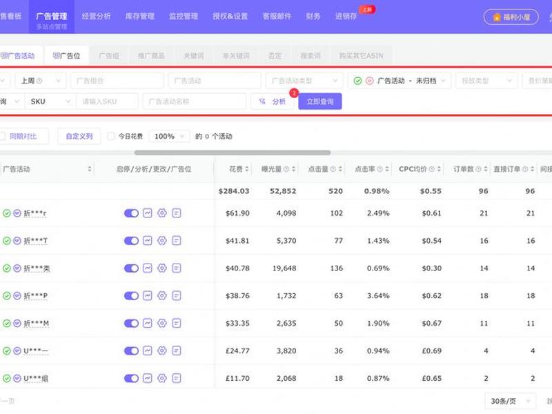 多站点模式怎样设置(配置多站点的方法主要包括) 多站点模式怎样设置(配置多站点的方法主要包括)