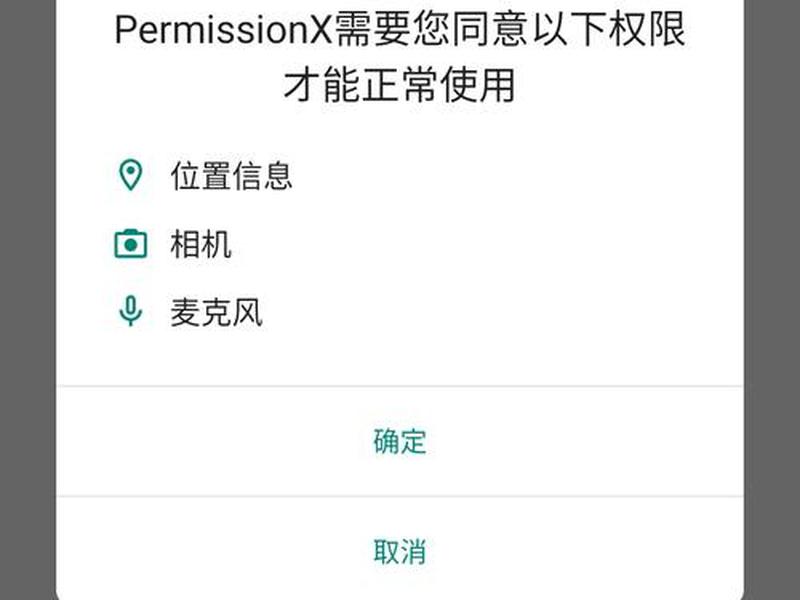 安卓开发软件怎么安装,安卓开发软件怎么安装不了 安卓开发软件怎么安装,安卓开发软件怎么安装不了