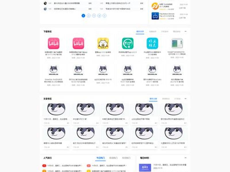 emlog博客搭建(emlog搭建教程) emlog博客搭建(emlog搭建教程)