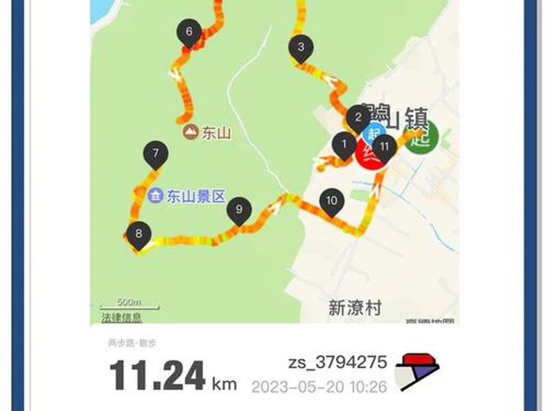 pace登山模式 - 登山模式和徒步模式区别 pace登山模式 - 登山模式和徒步模式区别