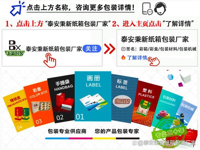 包装定制推广方法 - 包装定制推广方法有哪些 包装定制推广方法 - 包装定制推广方法有哪些