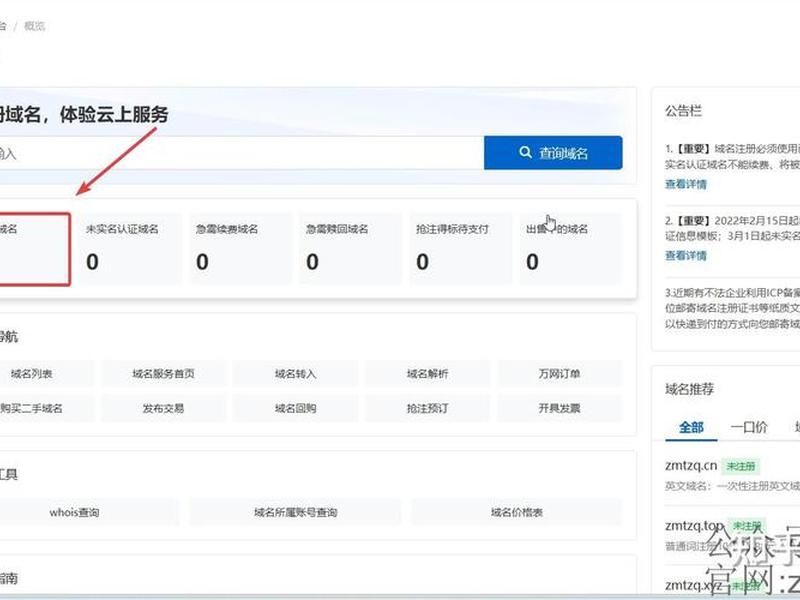 wordpress 本地建站教程(wordpress本地安装详细教程) wordpress 本地建站教程(wordpress本地安装详细教程)